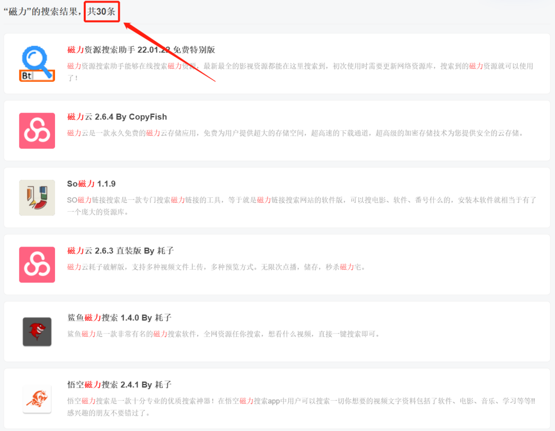 comeon是什么意思_com_comfortable