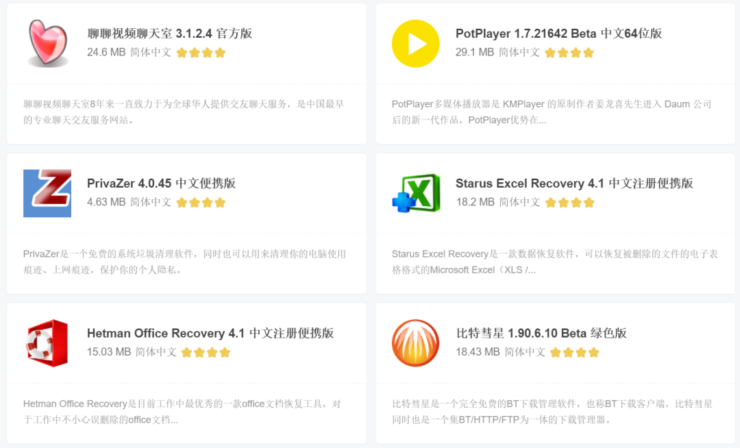 comeon是什么意思_comfortable_com