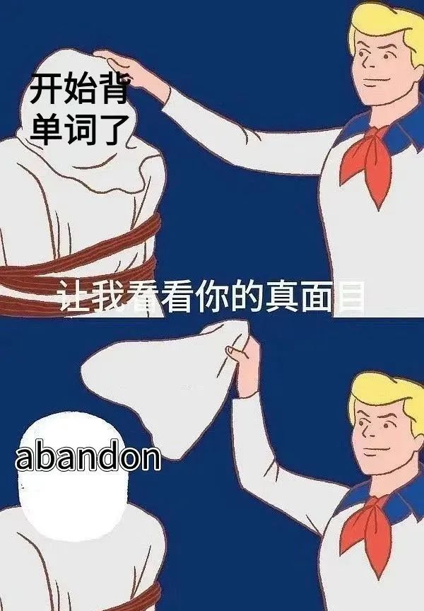 bandon_坂东龙汰_阪东皮带