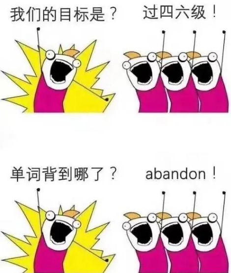 阪东皮带_bandon_坂东龙汰