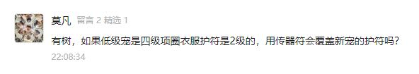 符_符玄_符龙飞