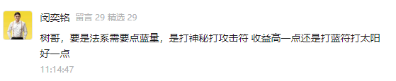 符_符玄_符龙飞