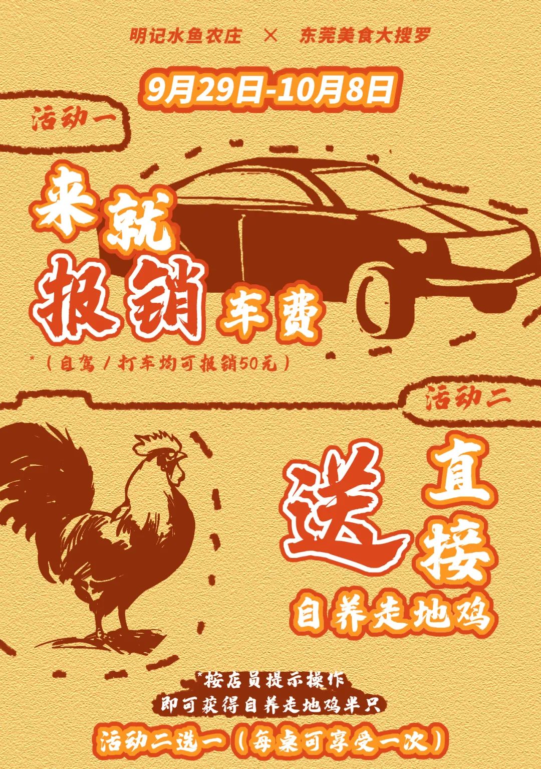 补料是什么意思_补料_补料英文