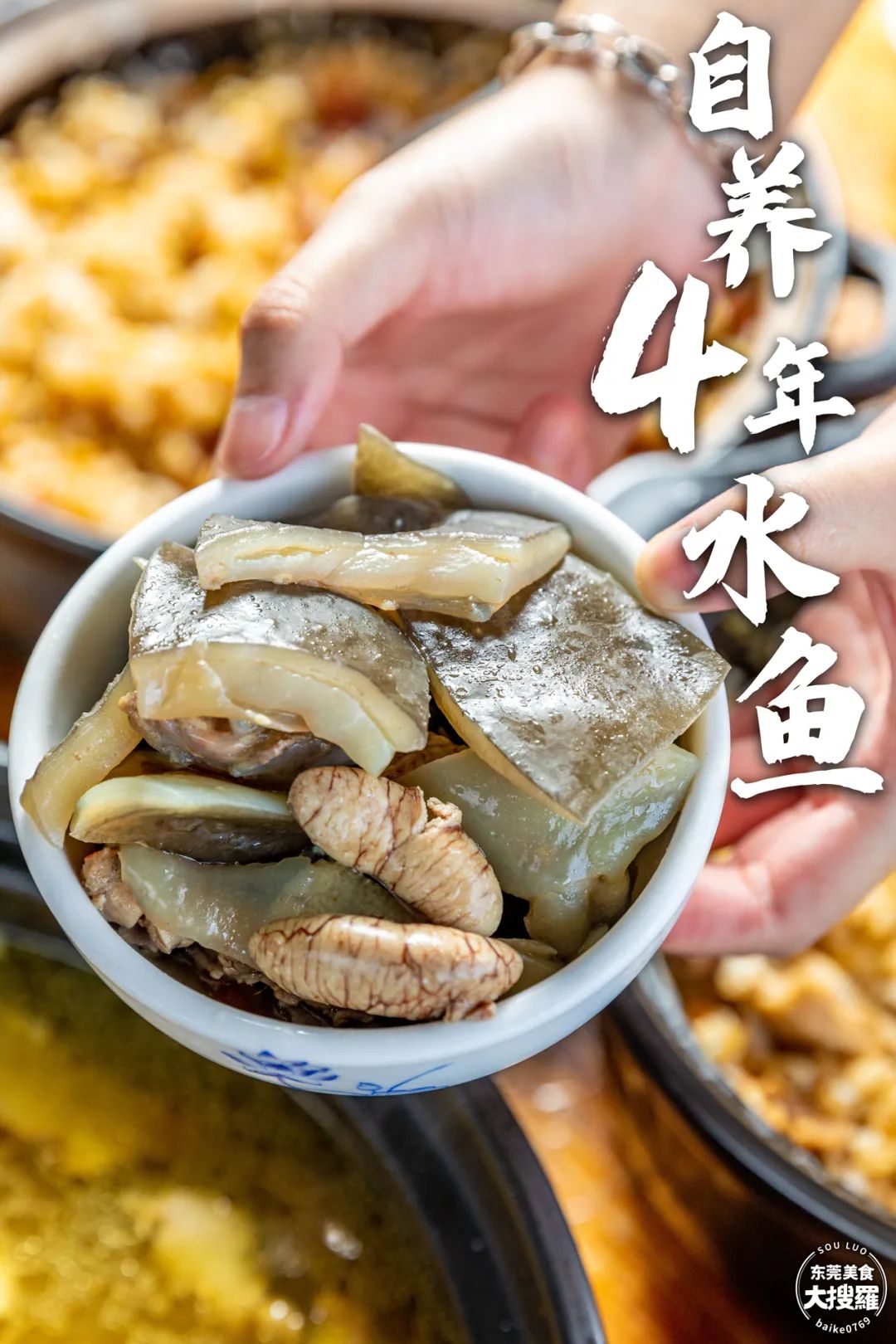 补料是什么意思_补料英文_补料