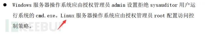 crontab-u_crontab-l命令_crontab -l