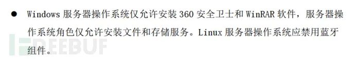 crontab-l命令_crontab-u_crontab -l