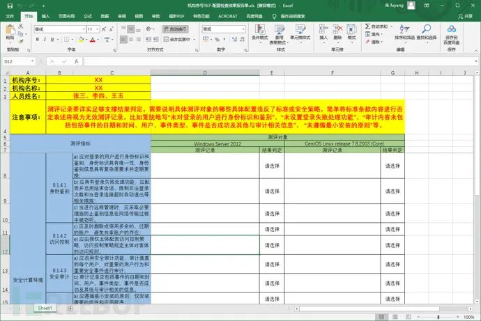 crontab-u_crontab-l命令_crontab -l