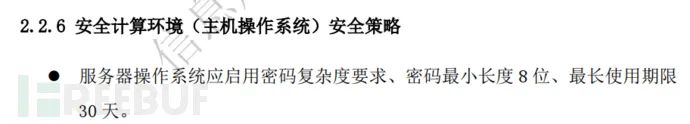 crontab-l命令_crontab-u_crontab -l