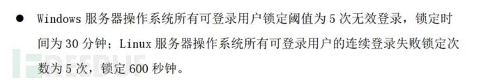 crontab -l_crontab-l命令_crontab-u