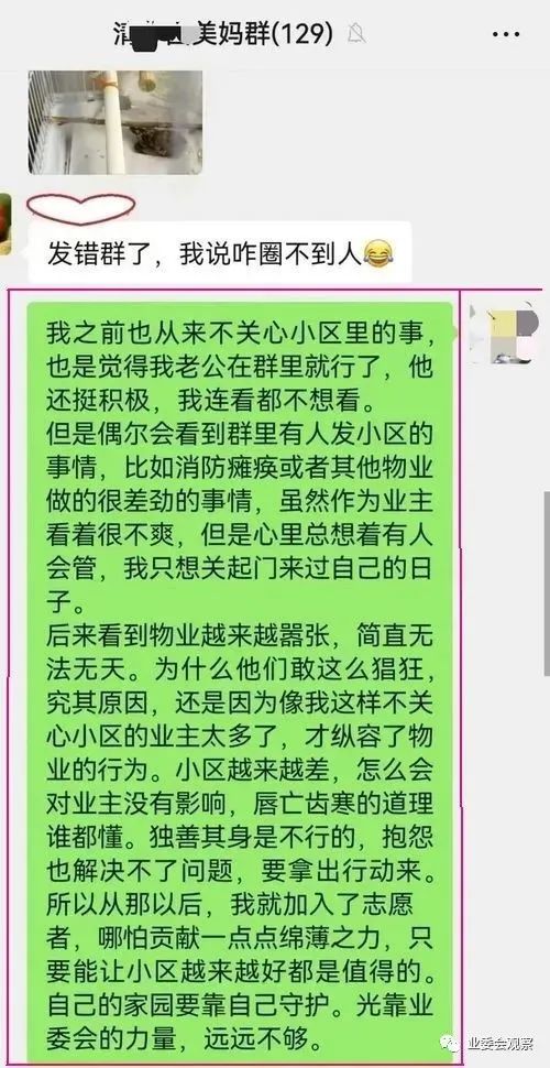 无利不早起的说说句子_无利不起早_无利不早起