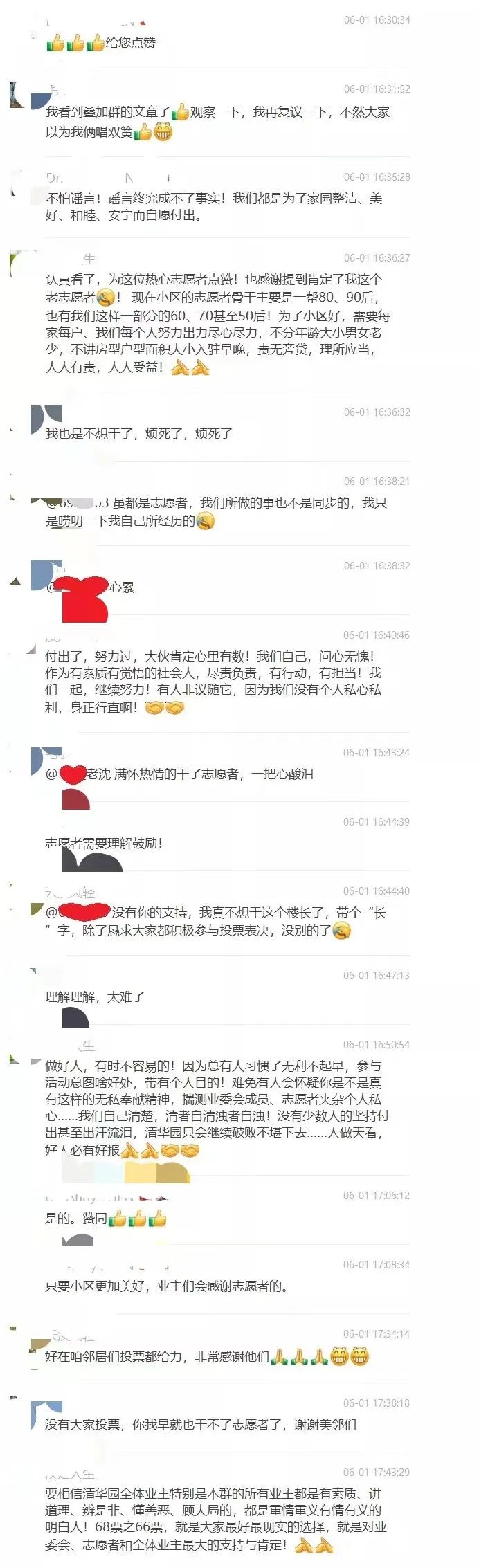 无利不早起的说说句子_无利不起早_无利不早起