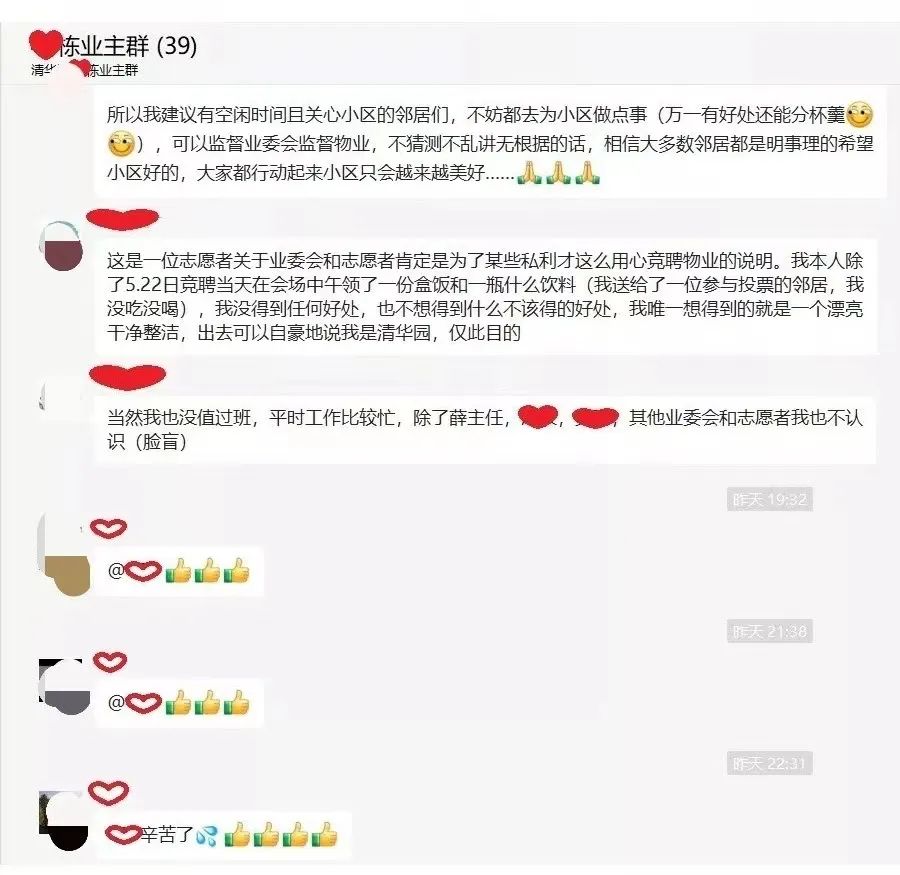 无利不早起_无利不起早_无利不早起的说说句子