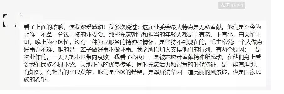 无利不早起的说说句子_无利不早起_无利不起早