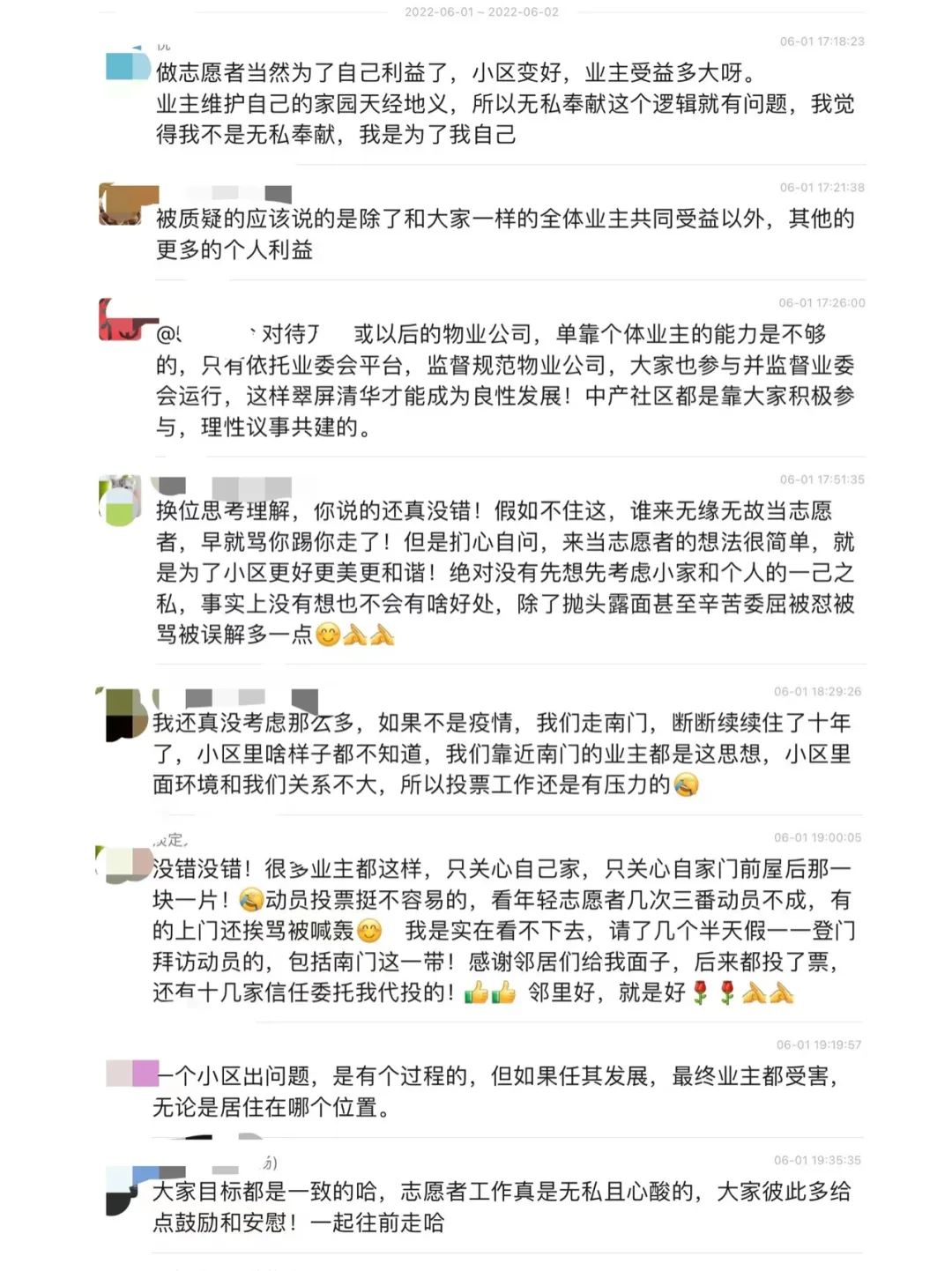 无利不早起的说说句子_无利不早起_无利不起早