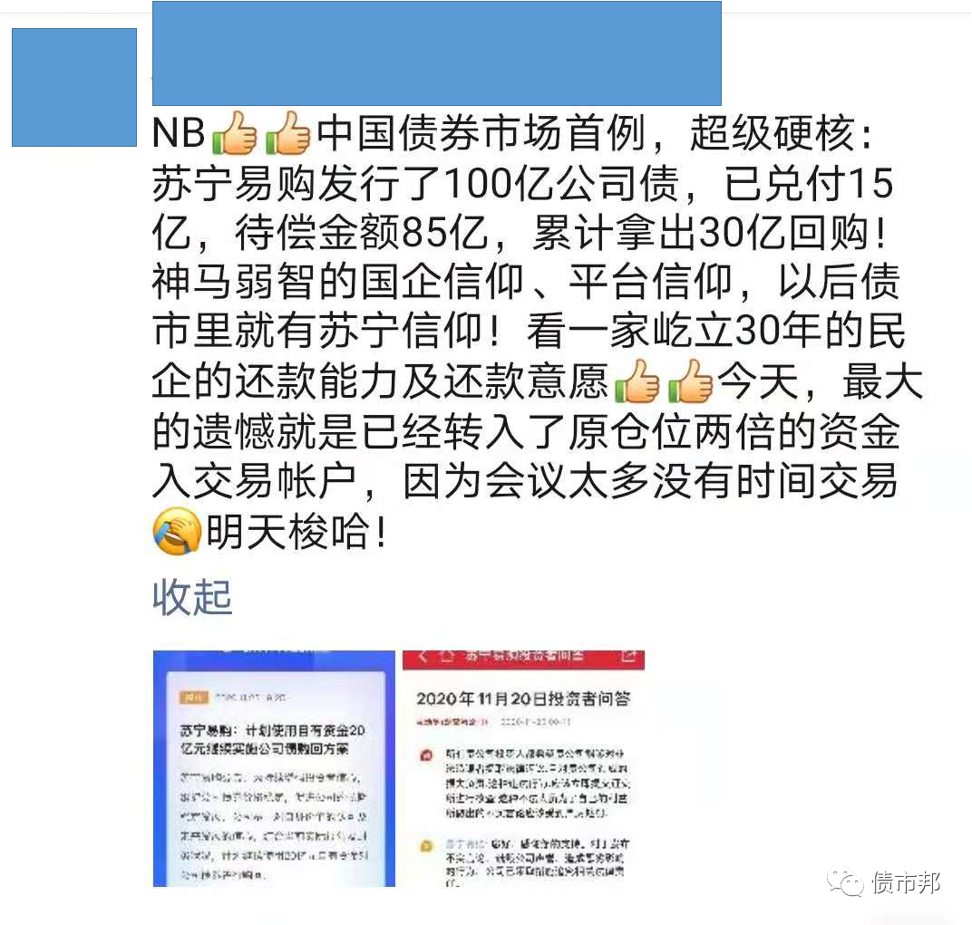 无利不早起_无利不早起的意思是_无利不起早