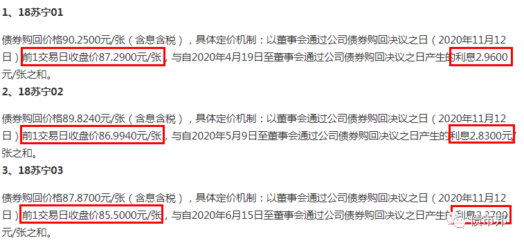 无利不起早_无利不早起_无利不早起的意思是