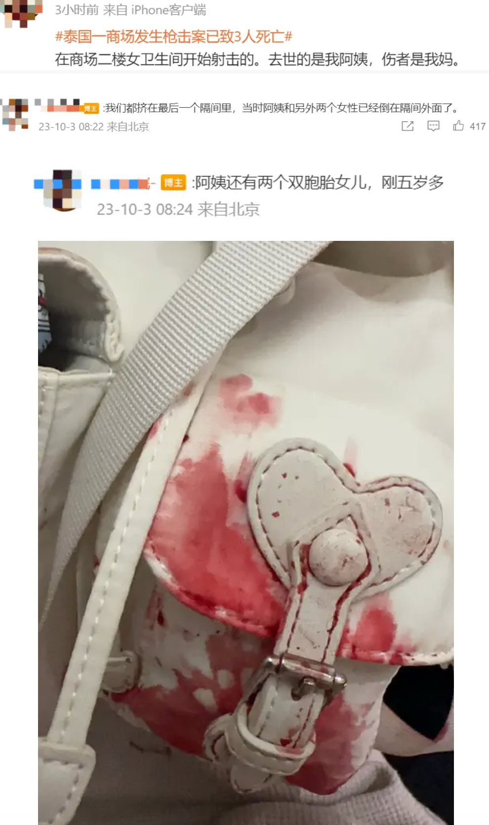 惨烈是什么意思_一战惨烈还是二战惨烈_惨烈