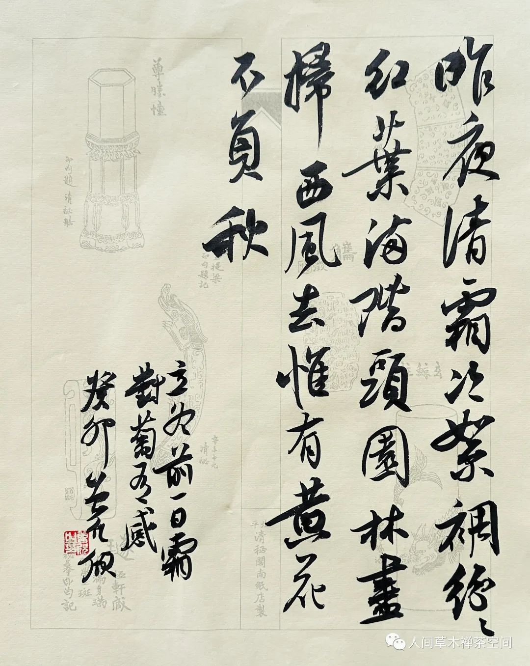 下里巴人_巴霍巴利王下百度云盘_巴霍巴利王下迅雷种子