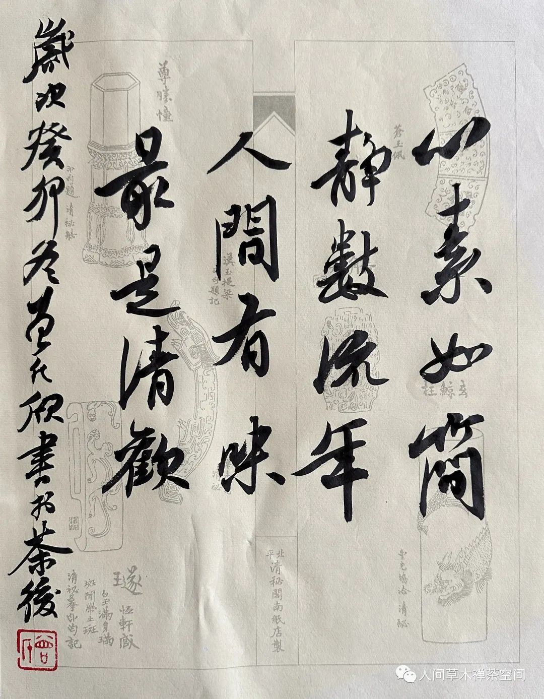 巴霍巴利王下百度云盘_巴霍巴利王下迅雷种子_下里巴人