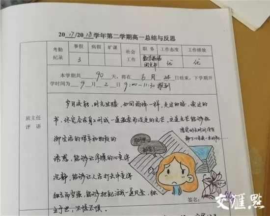 一笑心里就难受_会心一笑_一笑心就疼是怎么回事
