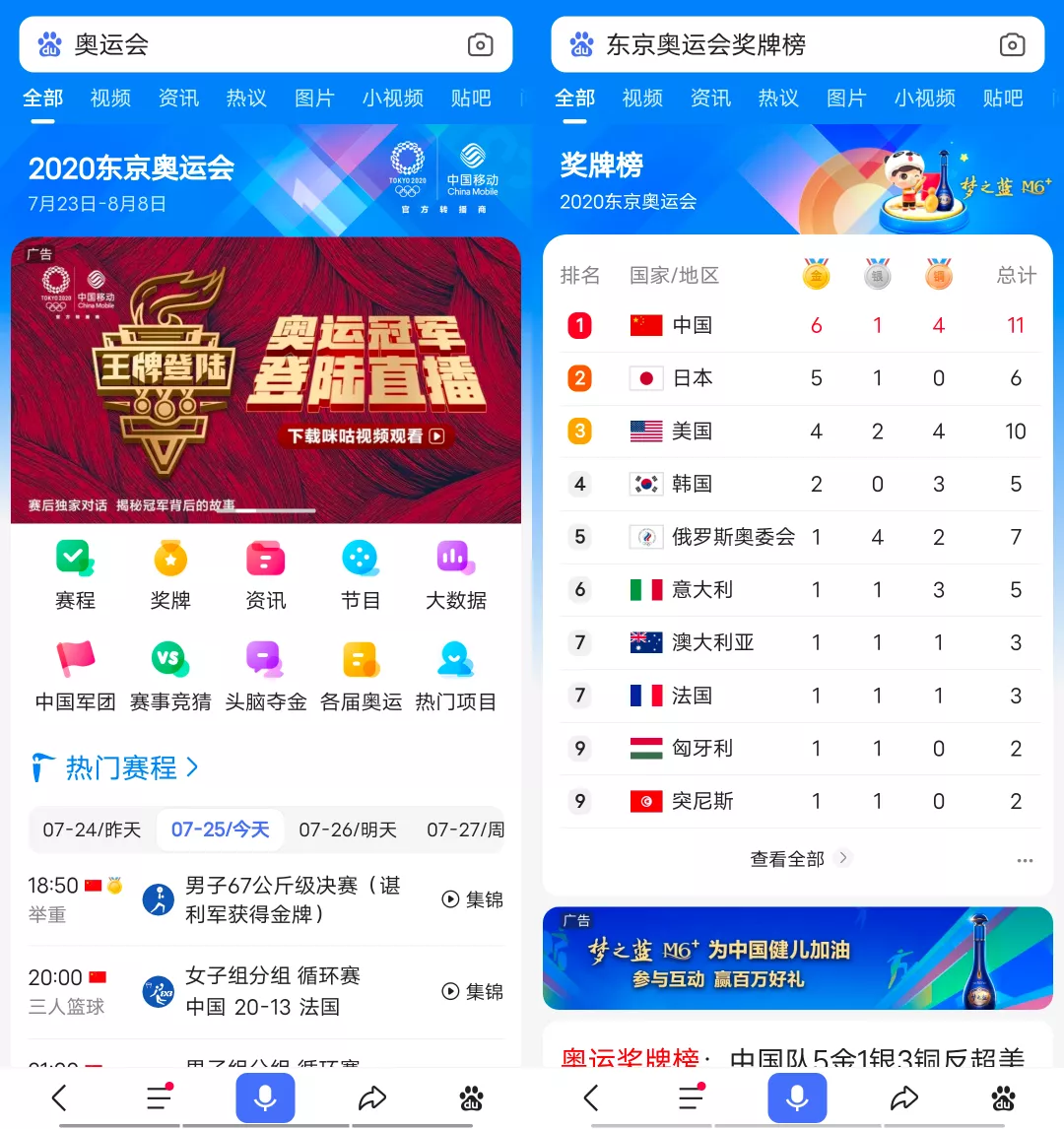 众神派对_众人帮_与众不同
