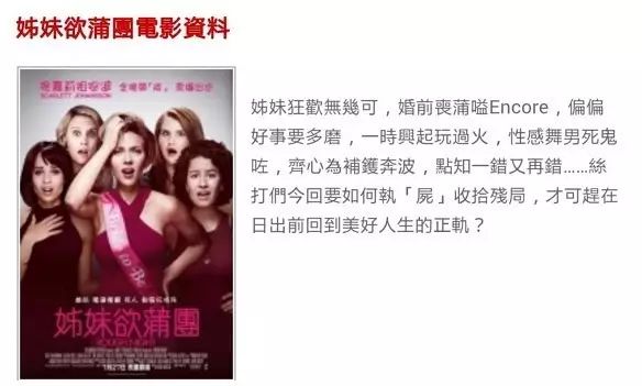 巴霍巴利王(下)完整版_下里巴人_巴霍巴利王下字幕下载