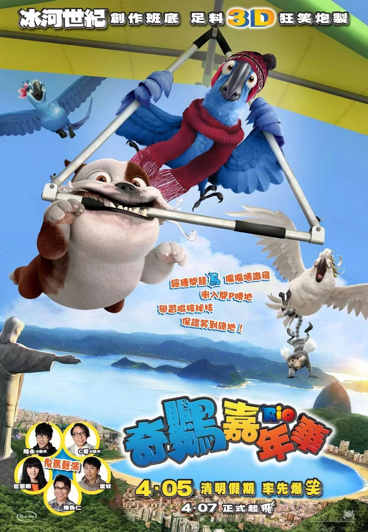 巴霍巴利王(下)完整版_下里巴人_巴霍巴利王下字幕下载