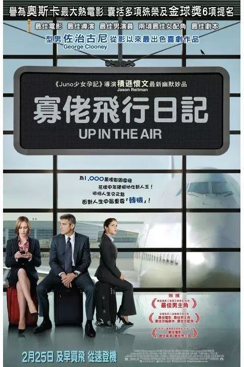 下里巴人_巴霍巴利王(下)完整版_巴霍巴利王下字幕下载