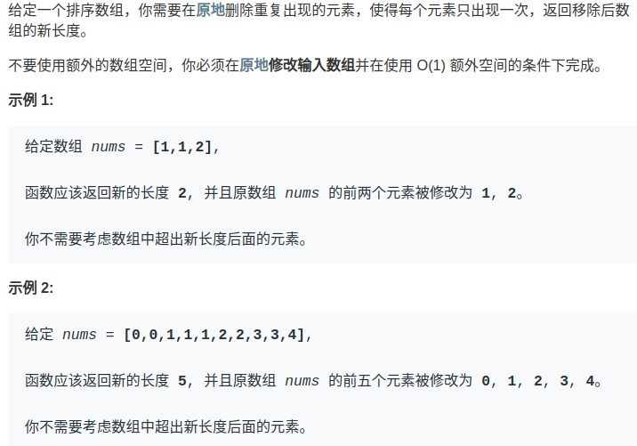 数组去重_数组去掉某个元素_数组去掉最后一个元素