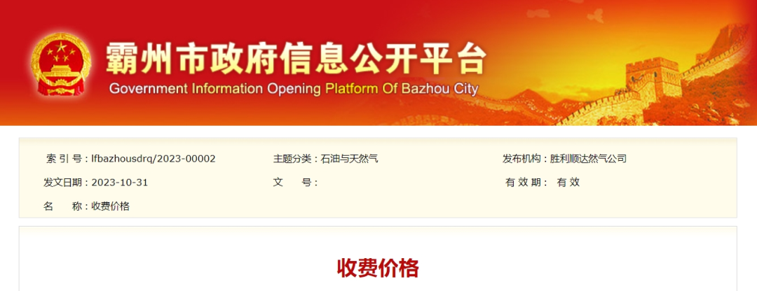 符玄_符箓_符