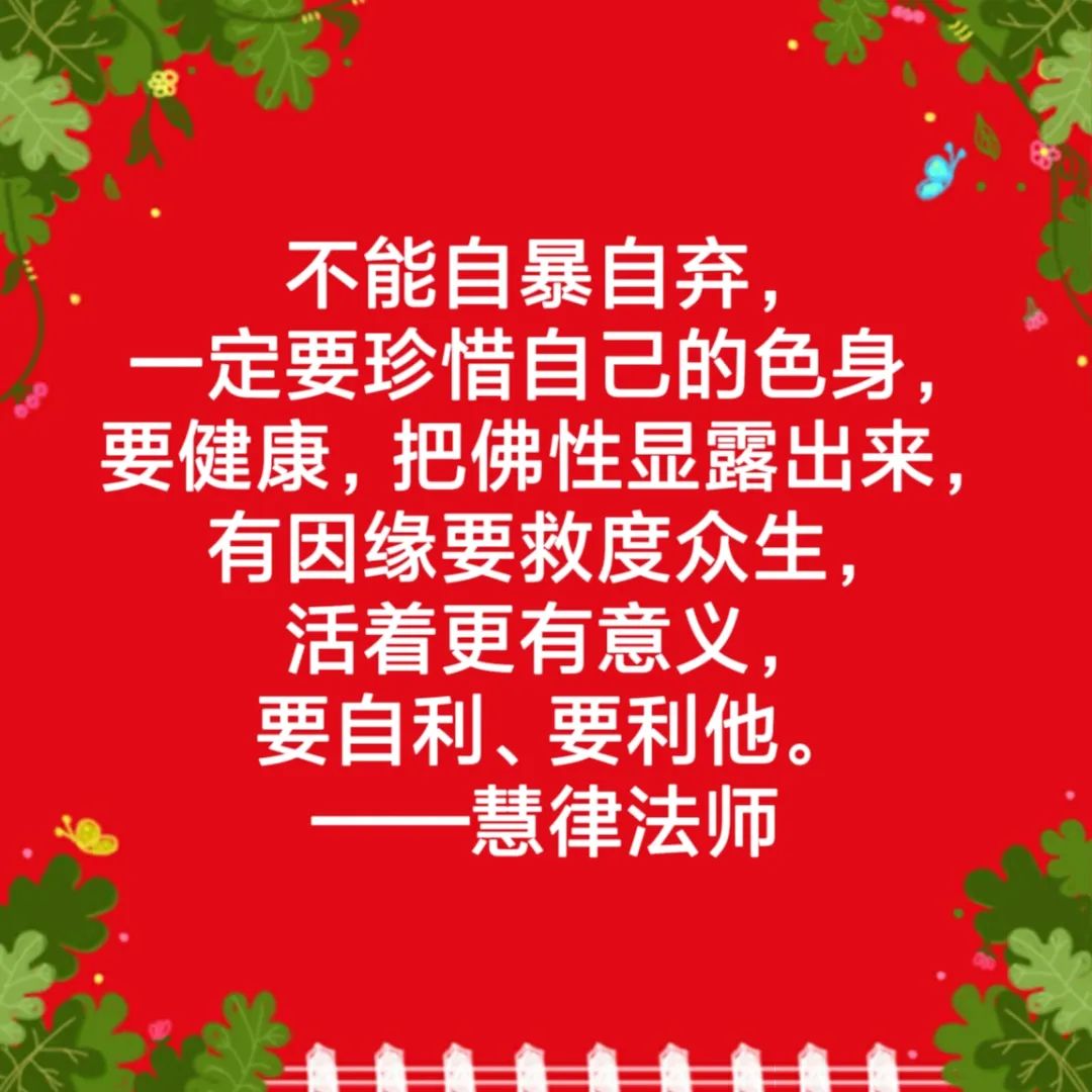 别业_业精于勤荒于嬉行成于思毁于随_业的部首