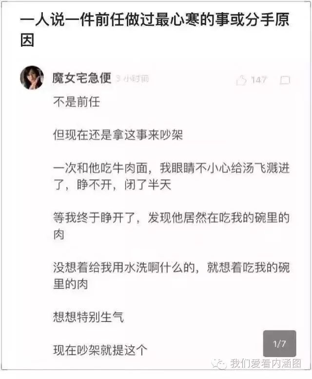 饱汉子不知饿汉子饥的意思_饱汉子不知饿汉子饥_饱汉子不知饿汉子饥呀