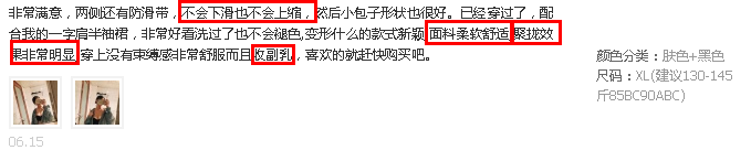 抹胸_抹胸_抹胸