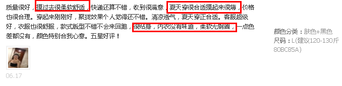 抹胸_抹胸_抹胸