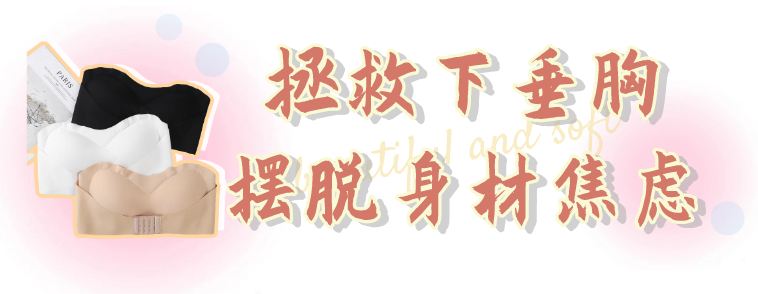 抹胸_抹胸_抹胸