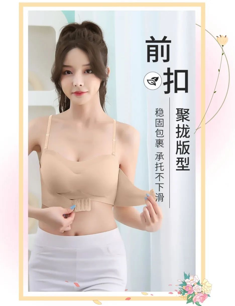 抹胸_抹胸_抹胸