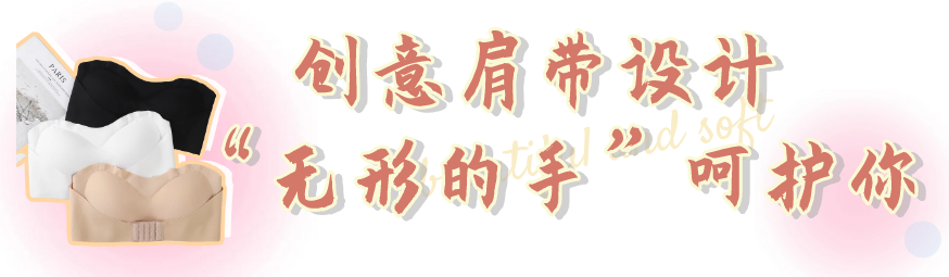 抹胸_抹胸_抹胸
