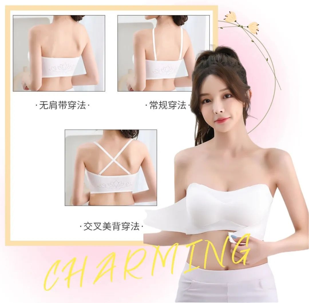 抹胸_抹胸_抹胸
