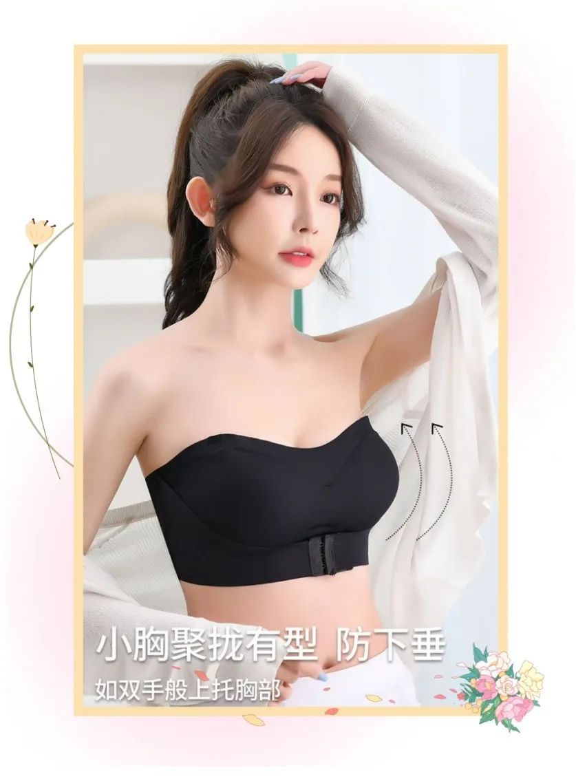 抹胸_抹胸_抹胸