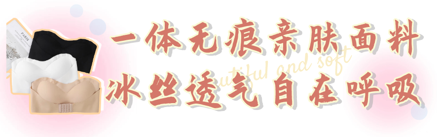 抹胸_抹胸_抹胸