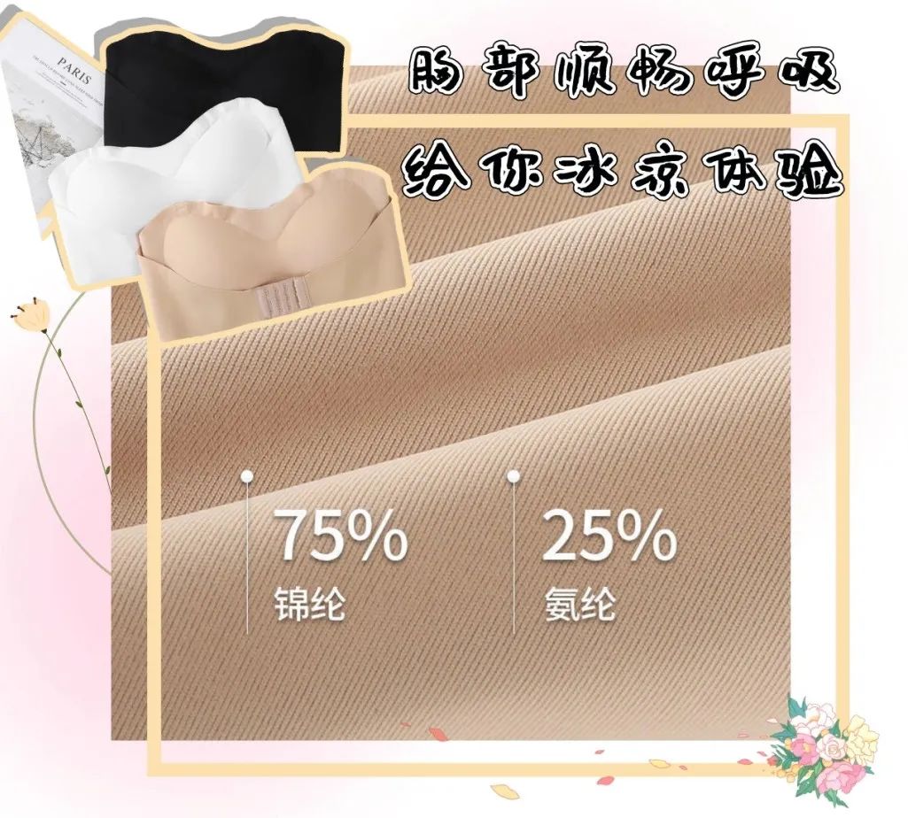 抹胸_抹胸_抹胸