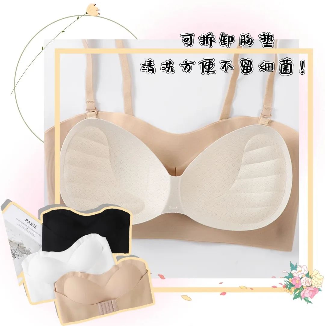 抹胸_抹胸_抹胸
