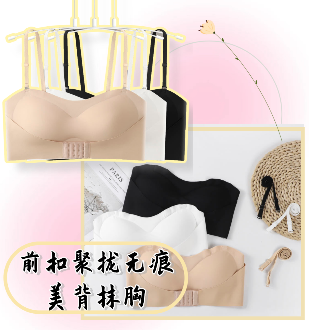 抹胸_抹胸_抹胸