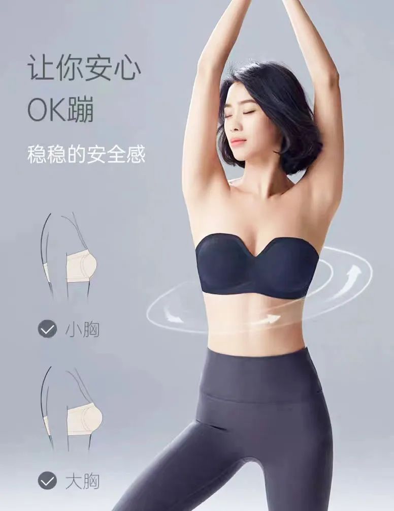 抹胸_抹胸_抹胸