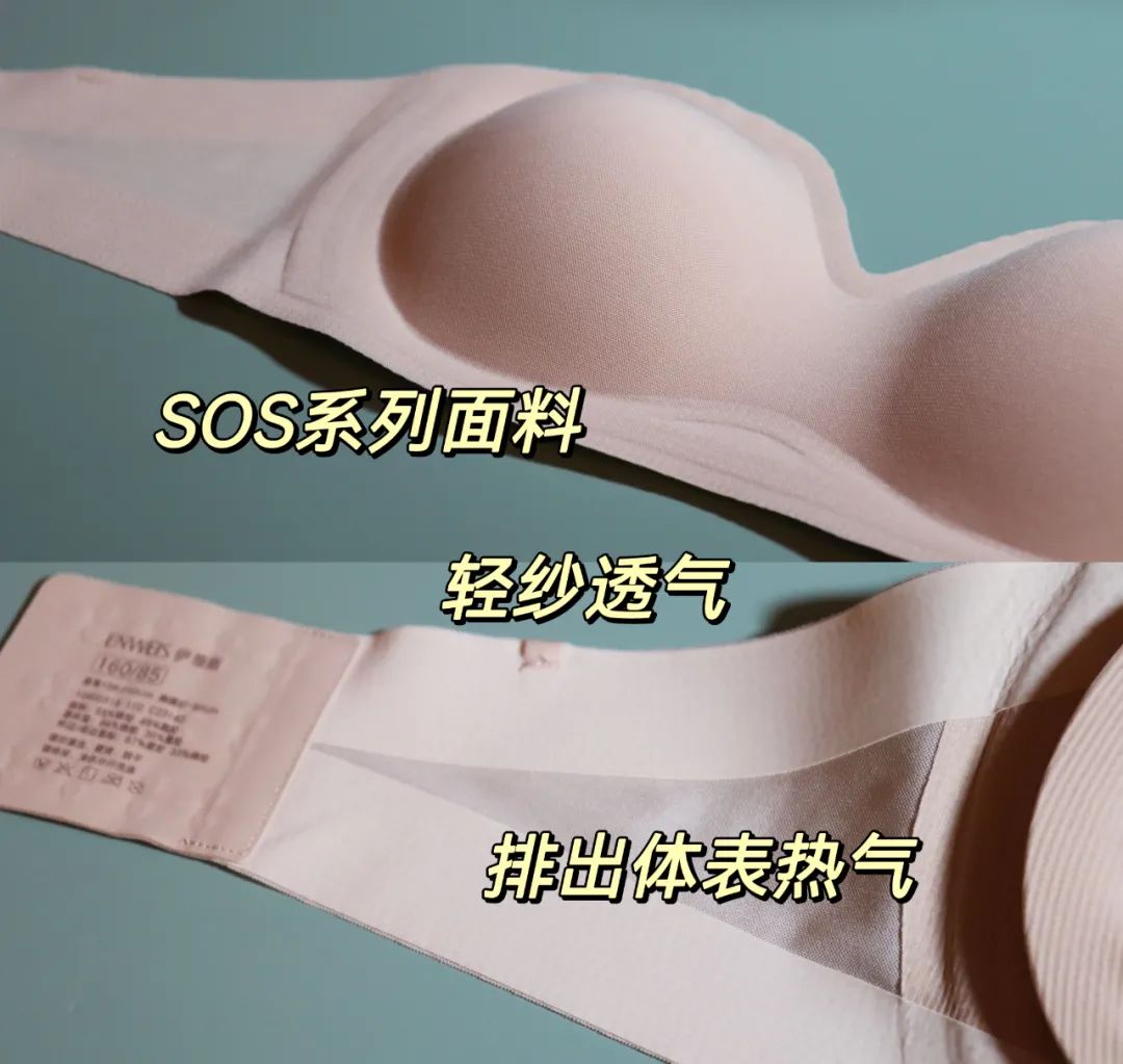抹胸_抹胸_抹胸