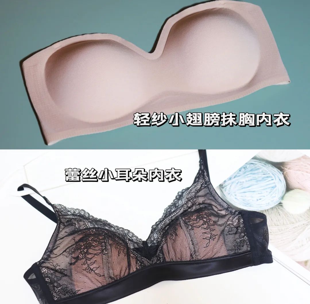 抹胸_抹胸_抹胸