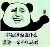 饱汉子不知饿汉子饥_饱汉子不知饿汉子饥的下一句_饱汉子不知饿汉子饥是俗语吗