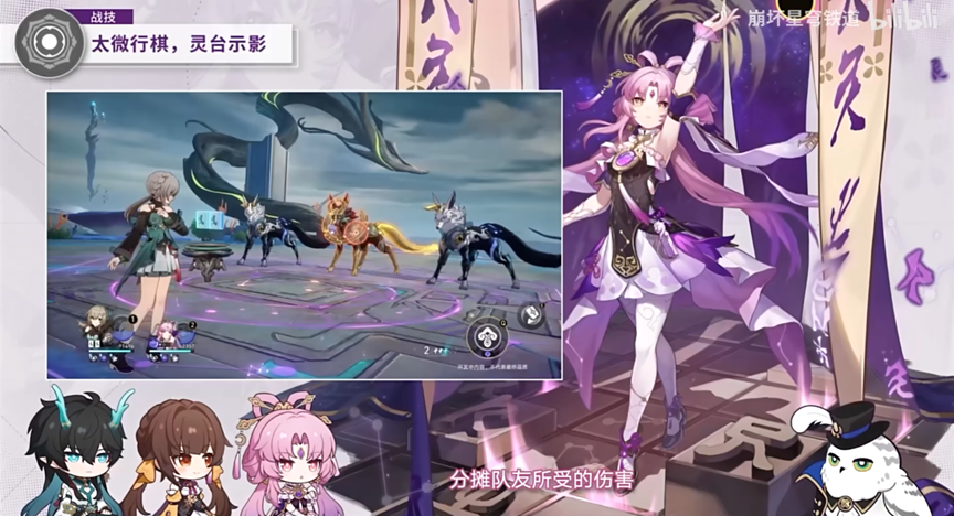 符龙飞_符玄_符