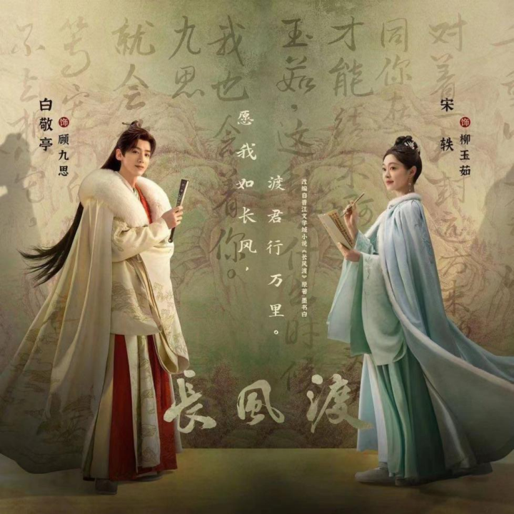 渡_渡的意思_渡佛