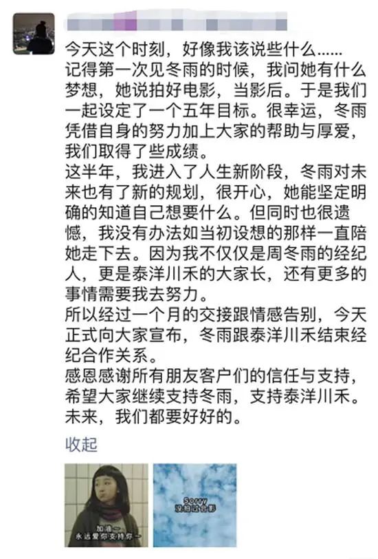 自作多情是什么意思_自作多情_多一点自知之明少一点自作多情